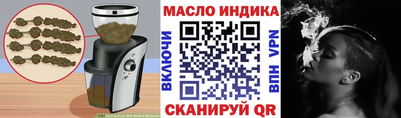 Еда ТГК марихуана Углич
