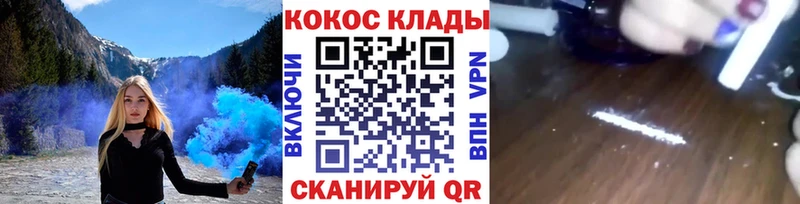 darknet телеграм  Углич  Cocaine VHQ 