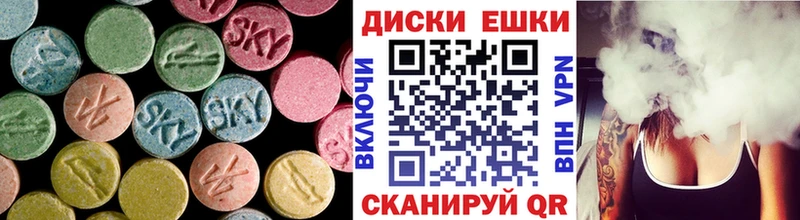 ЭКСТАЗИ Punisher  Углич 