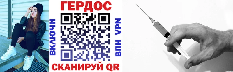 ГЕРОИН гречка  Углич 