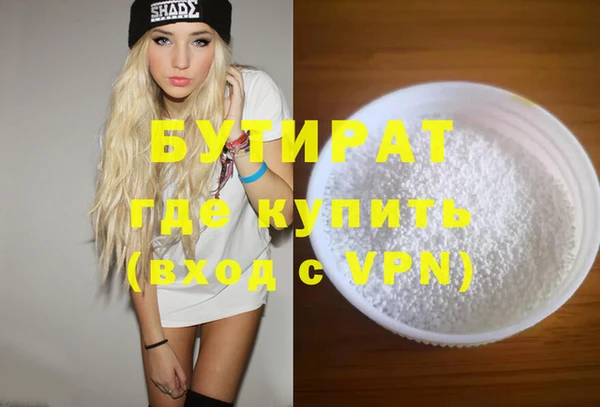 кокаин премиум Верея