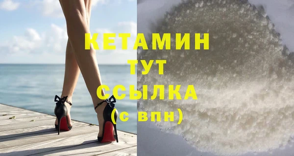 метамфетамин Богородск