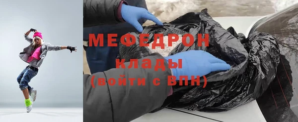 кокаин перу Богородицк