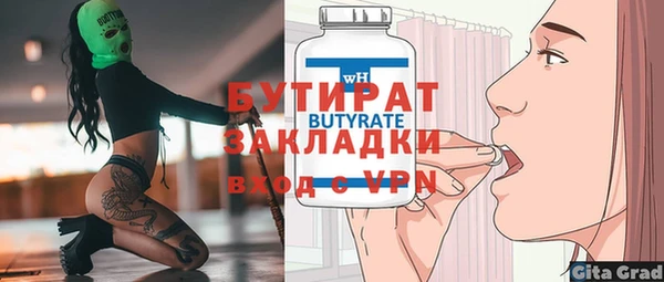 кокаин перу Богородицк