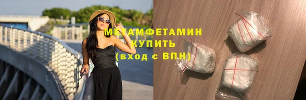 кокаин перу Богородицк