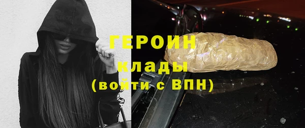 прущие грибы Белокуриха