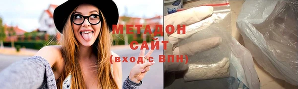 кокаин перу Богородицк