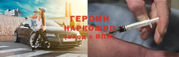 метамфетамин Богородск