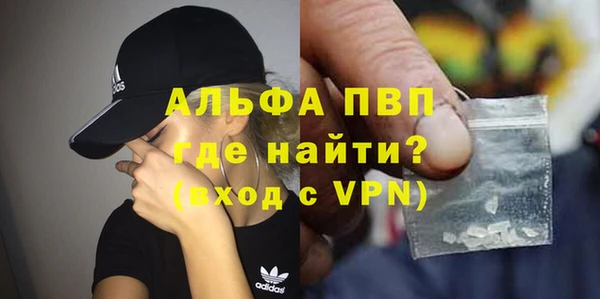 метамфетамин Богородск