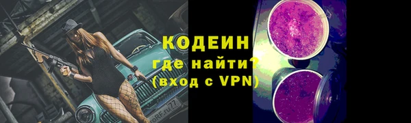 скорость mdpv Верхний Тагил
