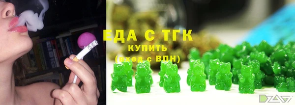 ALPHA PVP Верхнеуральск