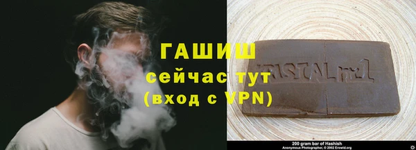 ALPHA PVP Верхнеуральск