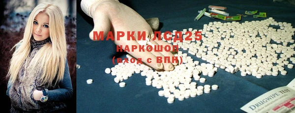 кокаин перу Богородицк