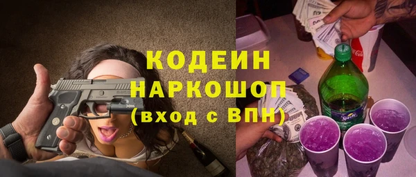 кокаин перу Богородицк
