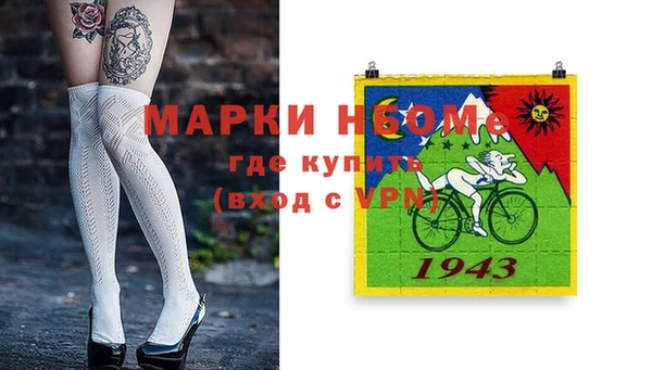 кокаин премиум Верея