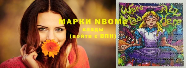 Альфа ПВП Богданович