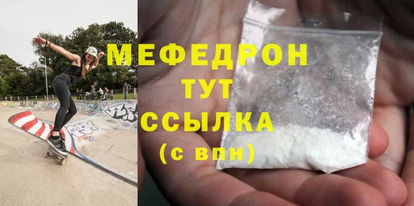 ALPHA PVP Верхнеуральск