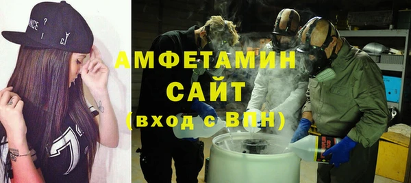 метамфетамин Богородск