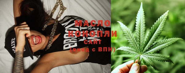 кокаин премиум Верея