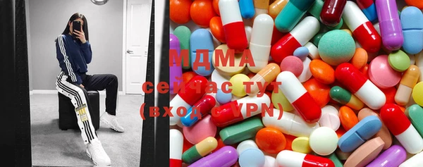 метамфетамин Богородск
