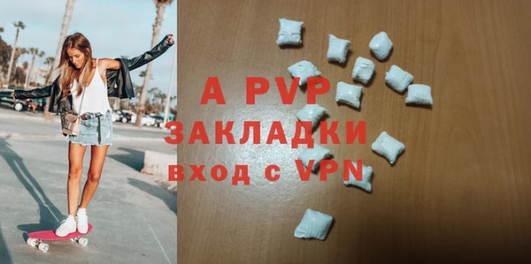кокаин премиум Верея