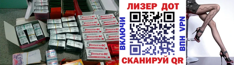 Лсд 25 экстази кислота  Углич 