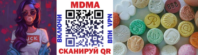МДМА crystal  сколько стоит  Углич 