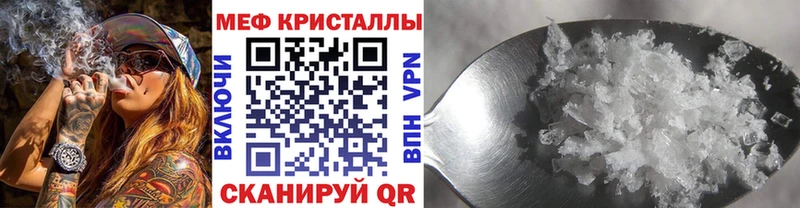 Мефедрон 4 MMC  дарнет шоп  Углич 