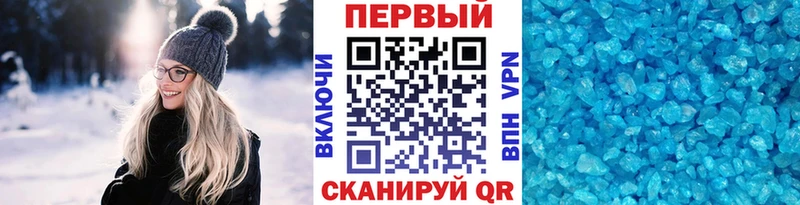 Первитин пудра  Углич 