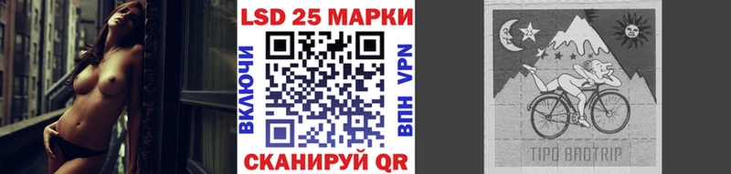 Марки 25I-NBOMe 1,8мг что такое Углич
