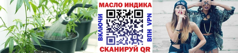 Дистиллят ТГК Wax  сколько стоит  Углич 
