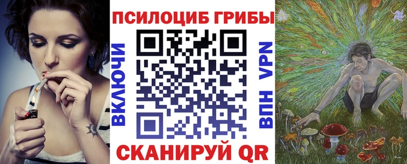 Галлюциногенные грибы MAGIC MUSHROOMS  Углич 