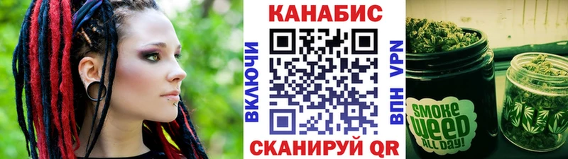 Шишки марихуана THC 21%  купить закладку  Углич 